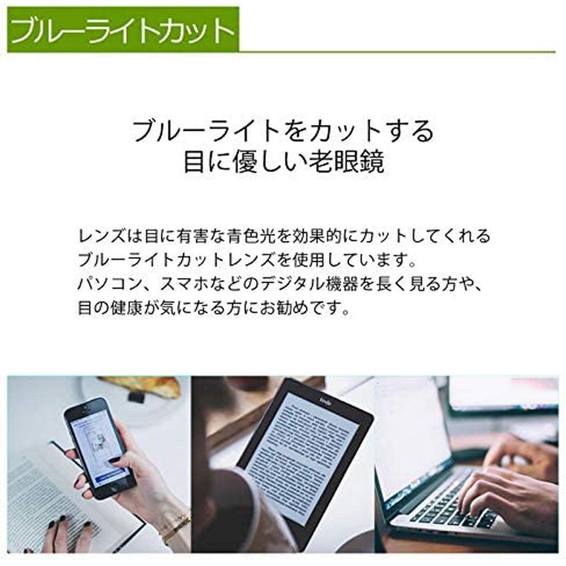 老眼鏡 首かけ ブルーライトカット 曇り止めコート 滑り止めラバー 軽量 形状記憶 おしゃれ スクエア TR90フレーム