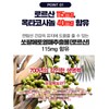 Saw palmetto octacosanol nutritional supplement prostate approximately 1 month /