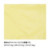 asobito aba-002YL Stuff Sack, Sorbet Yellow
