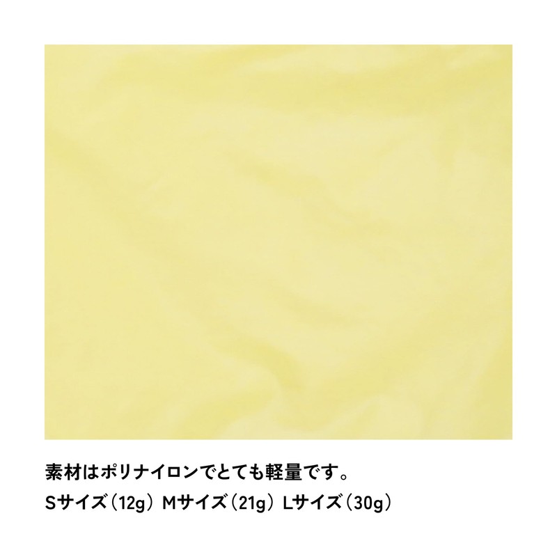 asobito aba-002YL Stuff Sack, Sorbet Yellow