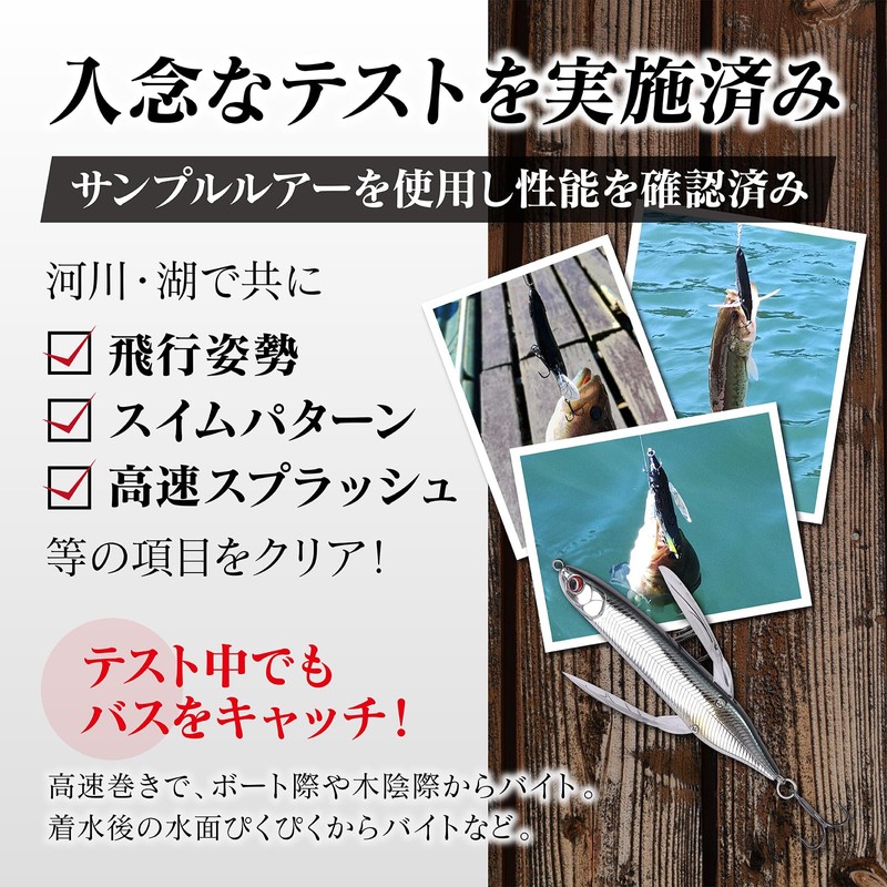 CONTYU 2pcs Topwater Lures Bass Fishing Set Crawler Feathers 80mm