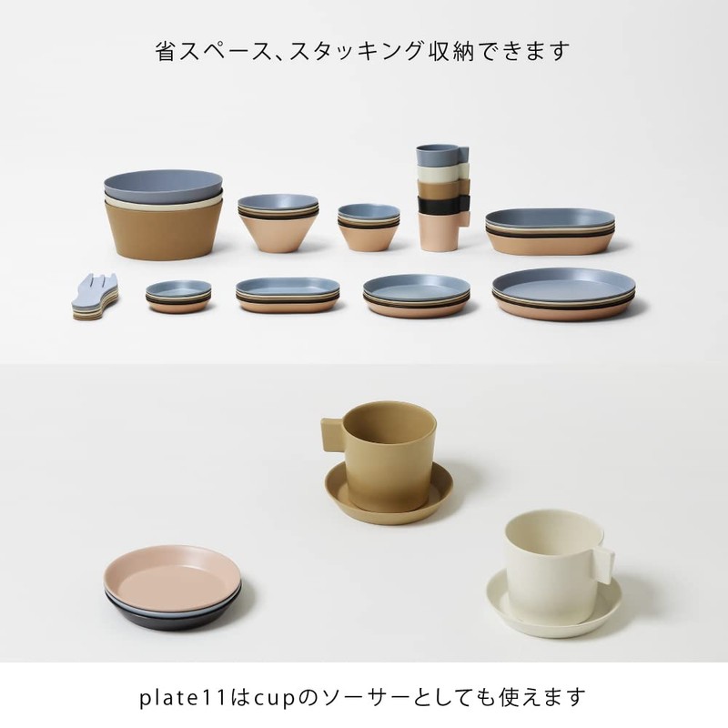 ideaco Small Plate Small Dish Black Plate 4.3 inches (11