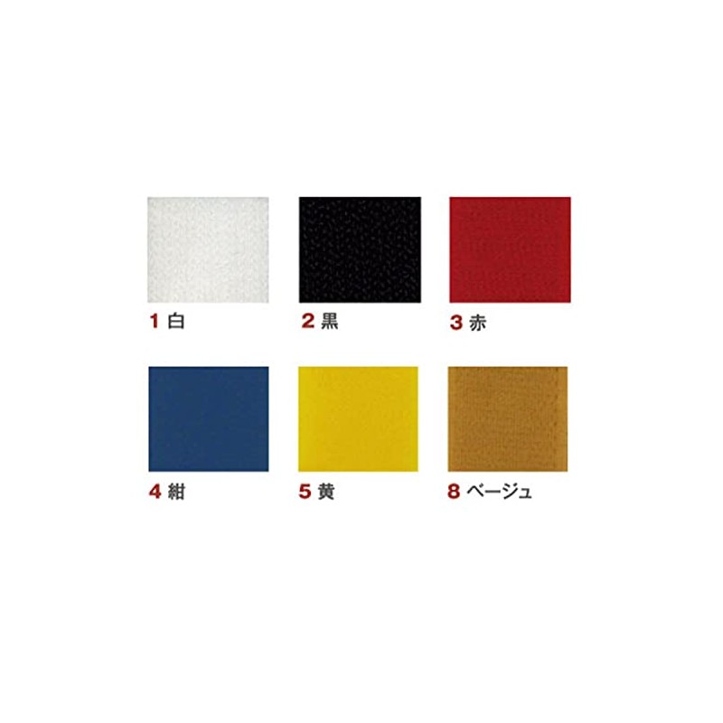 kurare Velcro 広巾 Sewing For 50 mm Width x 20