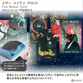 Star Maiden Tarot Tarot Tarot Divination with Japanese Manual (English Language Not Guaranteed)