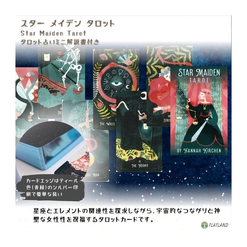 Star Maiden Tarot Tarot Tarot Divination with Japanese Manual (English