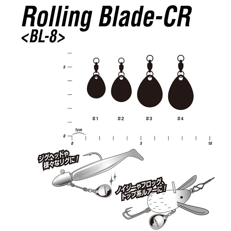 KATSUICHI BL-8G Rolling Blade CR Gold #2 BL-8G