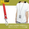 KOYOKOMA Neck Strap, Microfiber Leather, Employee ID Card, Men's, Women's,