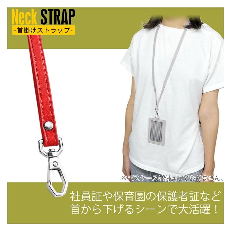 KOYOKOMA Neck Strap, Microfiber Leather, Employee ID Card, Men's, Women's,