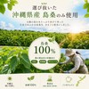 【Dietitian-Supervised】Okinawa Mulberry Leaf Tea, Island Mulberry, No Pesticides, 180 Servings,