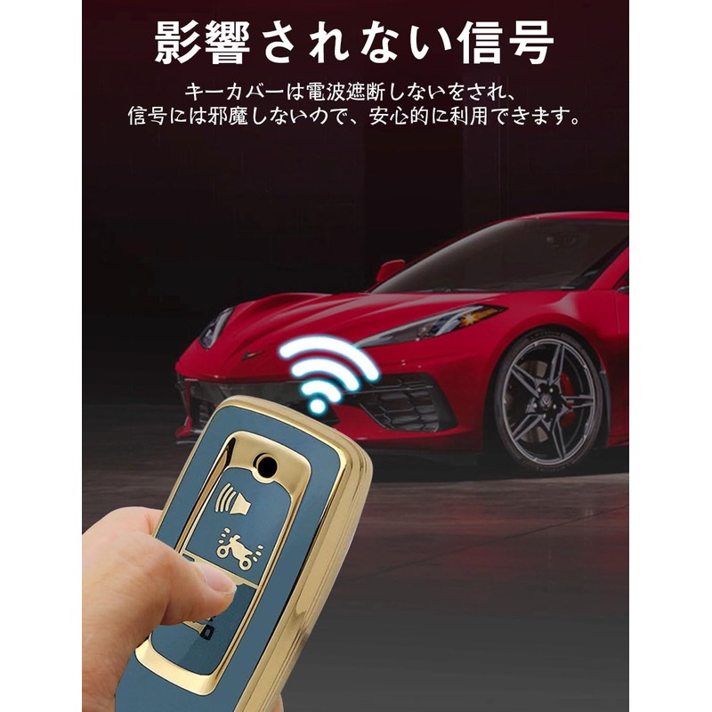 LETINGFAR Key Case, For Honda Motorcycles, Smart Key Case, Key