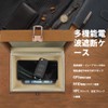 JXE JXO Relay Attack Prevention Key Case, Relay Attack Prevention