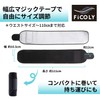 FiCOLY FW-2 Shape-Up Belt