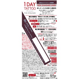 K-Pallet 1DAY TATTOO Pro Cast The Eyeliner 05 Mauve Brown