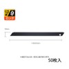 OLFA BBL50K Special Black Blades Long 50 Pieces Cutter Replacement