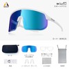 ALTALIST KAKU SP2 Dimmable Lens (White Frame White Silicon Leg