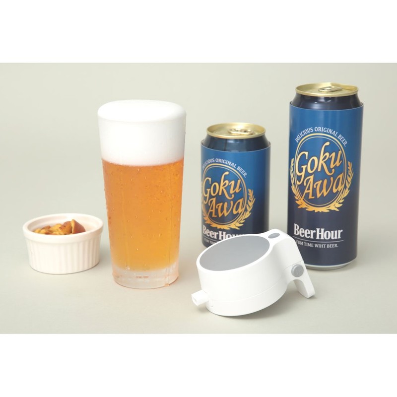 ビールアワー 極泡 ポータブル ホワイト