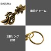 DAZUMA Keychain, Goldfish, Feng Shui, Good Luck Pendant, Brass, Antique