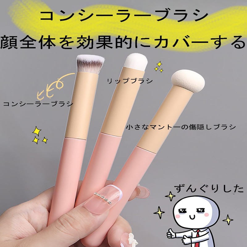 LUYING Concealer Brush, Cosmetic Brush, Foundation Brush, Precision, Natural, Portable,