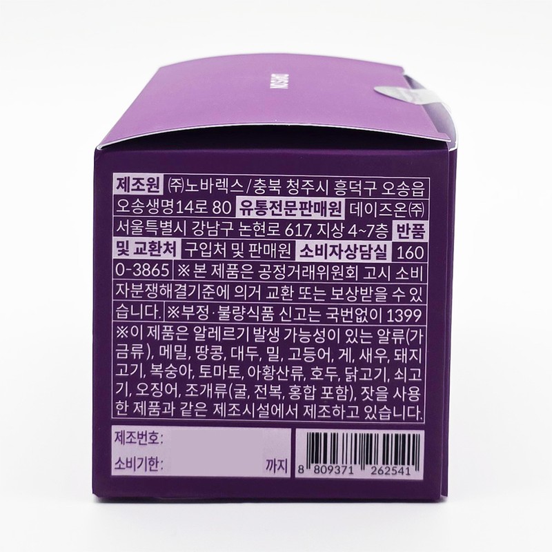 Days On Paradise Grain Burning 28 tablets / 데이즈온 파라다이스