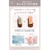 REPAIRM Damage Care Treatment, Intensive Damage Repair x Soft Lasting