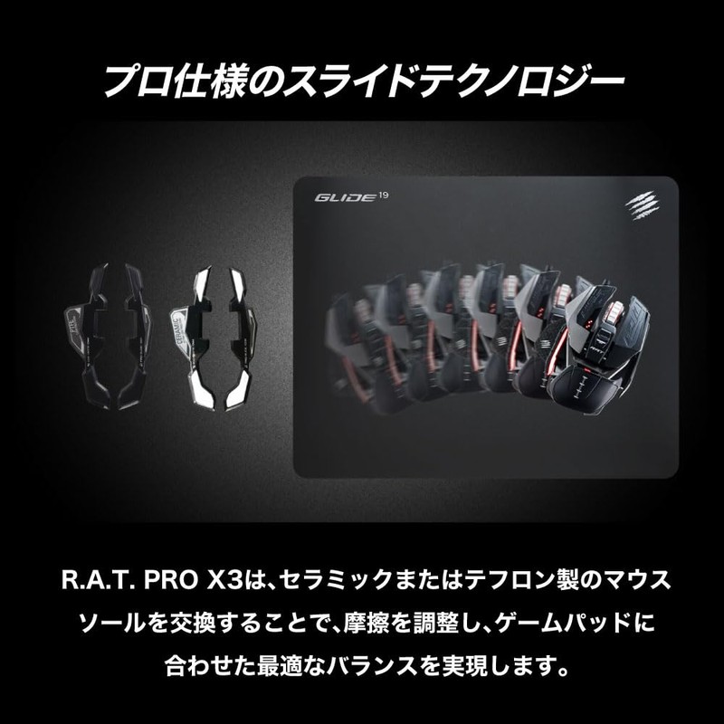 Mad Catz MR05DCINBL001-0J R.A.T Pro X3 High Spec Gaming Mouse