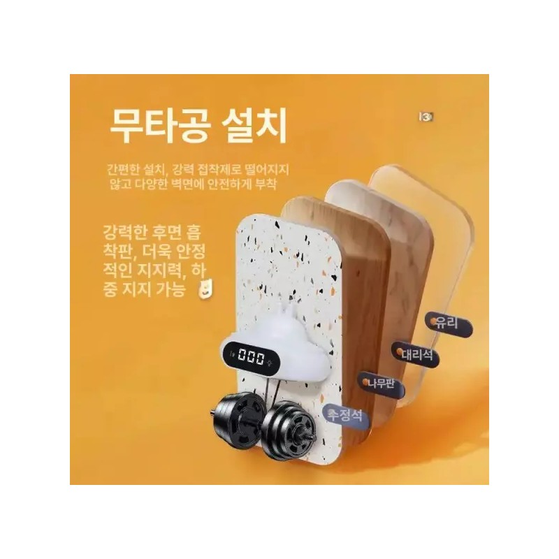 키 측정기 신장계 무타공 키재는기계 측정 자동 가정용 적외선 키측정