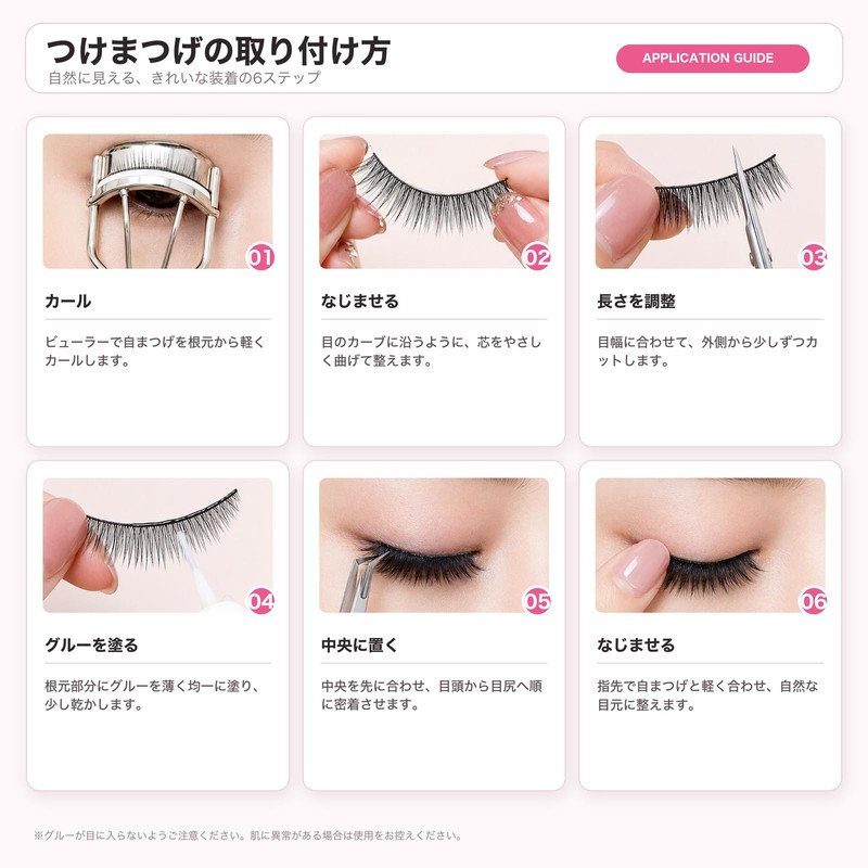 False Eyelashes Mink 5D 5 Layers False Eyelashes Set of
