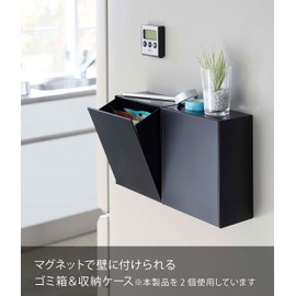 Yamazaki 5432 Magnetic Dust Box & Storage Case, Black, Approx. W 6.7 x D 3.4 - 6.3 x H 7.9 inches (17 x 8.7 - 16 x 20 cm), Tower, Flap Type, Storage for Small Items, Trash Can