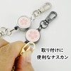 [EXERT] Stretchable Reel with Nascan Key Holder, Pass Case, Reel