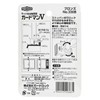 GUARD Guardman V Auxiliary Lock for Sash Windows