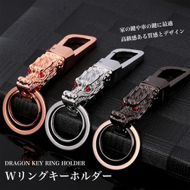 Queen-b Keychain, Keyring, Dragon, Double Ring, Men's, Carabiner, Hook, Stylish, Cool Design, Luxury, Car, Home, Keys, Chain Strap, Silver
