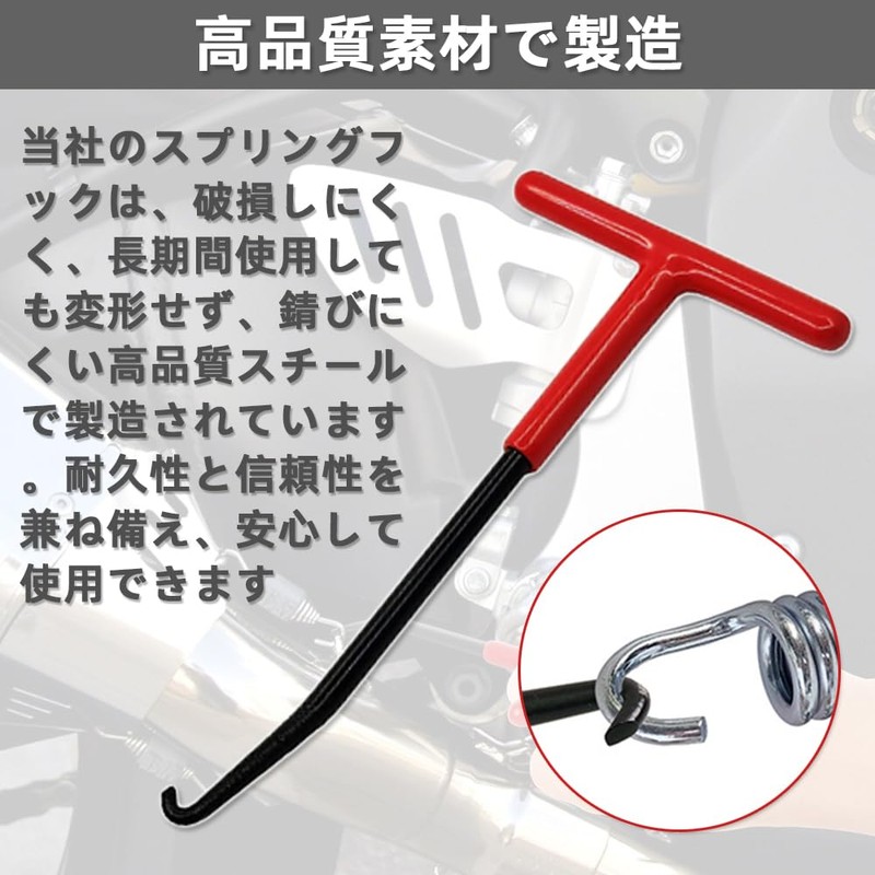 Renjzle Motorcycle T Spring Hook - Universal Durable Stainless Steel
