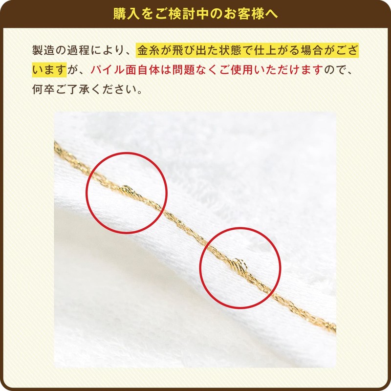 Bloom Imabari Towel Brian Bath Towel Set of 2, Hotel