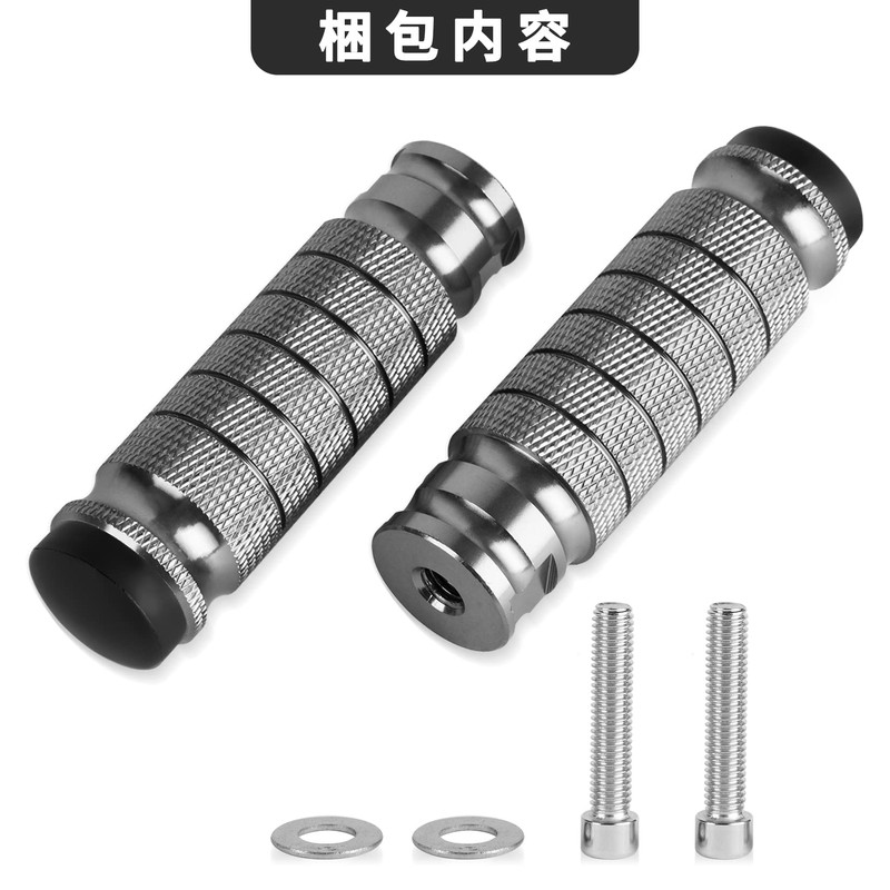 PSLER® Motorcycle M8 Standard Universal Tandem Step Front Pedals Non-Slip
