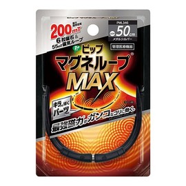 ピップ マグネループ MAX メタルシルバー 50cm ブラック