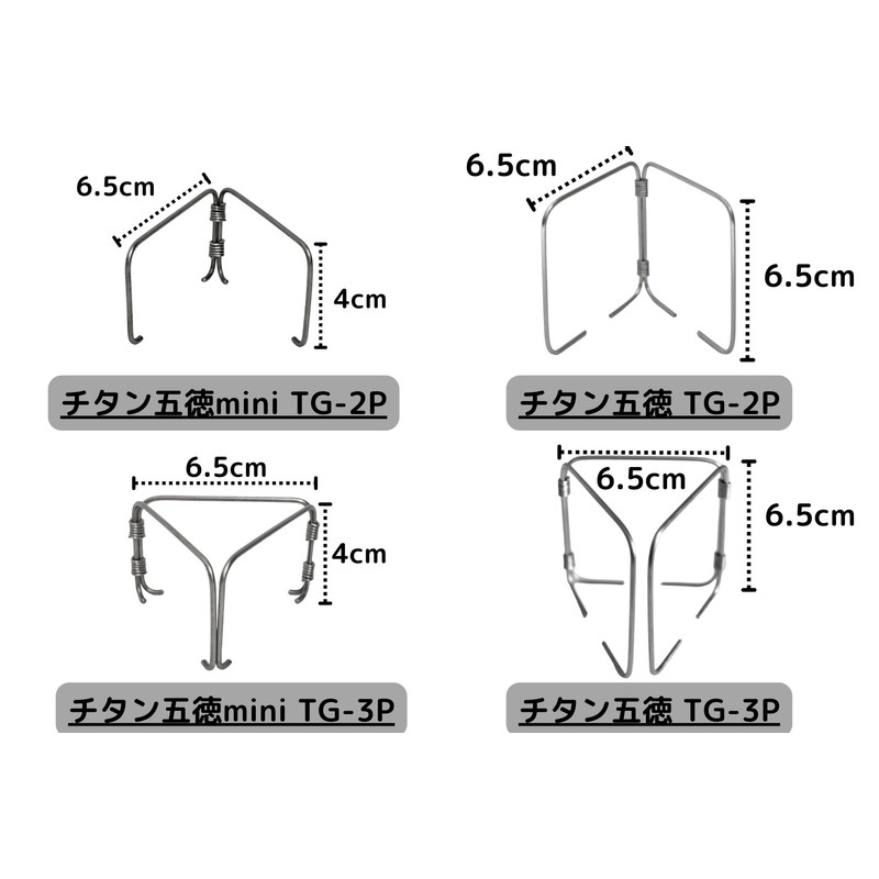 KALUGII Titanium Trivet TG-3P for Alcohol Stoves, Load Capacity UPver,
