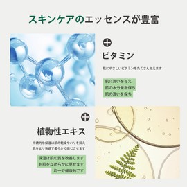 MITOMO SKINCARE Beauty Magic of Beauty! Domestic Pearl Barley Beauty Sheet Mask, 36 Pieces, Beauty Mask Pack, Gives Shine From the Inside of the Skin [DMSA00001-A-600x003]