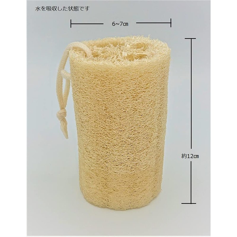 Loofah Body Sponge Half Round with String