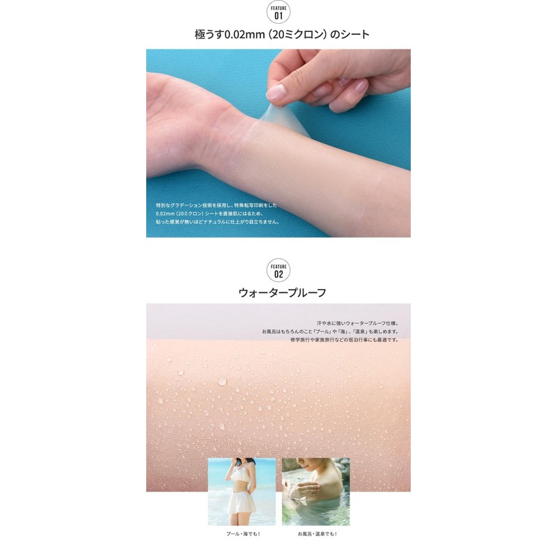 肌かくしーと Skin Concealer for Scars, Bruises, Spots and Acne Scars,