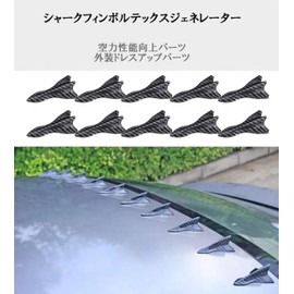 Vortex Generator, Set of 10, Universal Car Clear Stream, Aerodynamic, Carbon-like, General Purpose Exterior Parts, Scratch Resistant, Guard Door, Edge, Rear Side, Bumper, Protection, Scratch