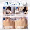 [Large Capacity] Skin Natural Carbonated Skin Whitening Cleansing Foam, White