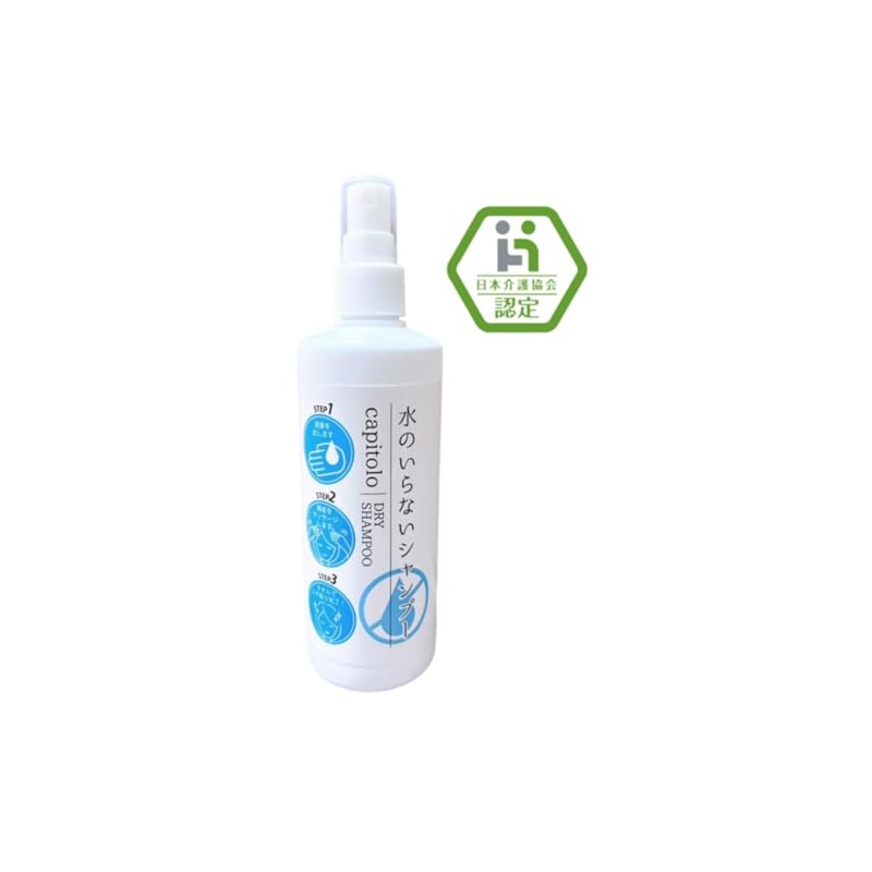 CAPITOLO Waterless Shampoo 10.1 fl oz (300 ml)