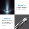 ENN LLC 3mm 18000mcd 20mA 30° Cannonball LED Light Emitting