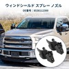 TUCKBOLD Toyota Camry 2007-2015 Wiper Nozzle No.8538112300 Front Black with