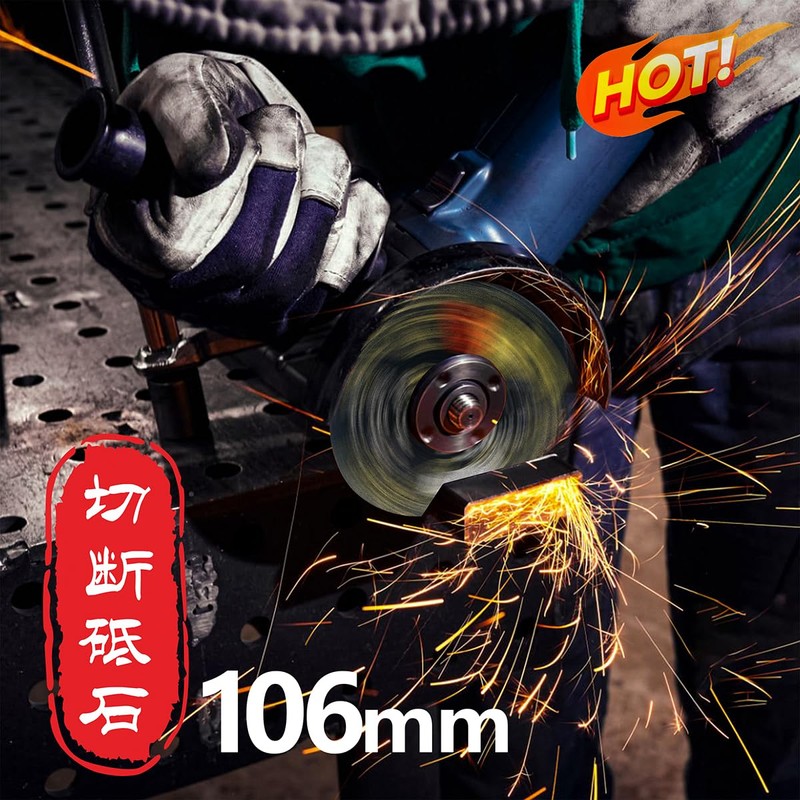 KINOHA Metal Cutting Wheel (4.2 inches (106 mm) φ 3