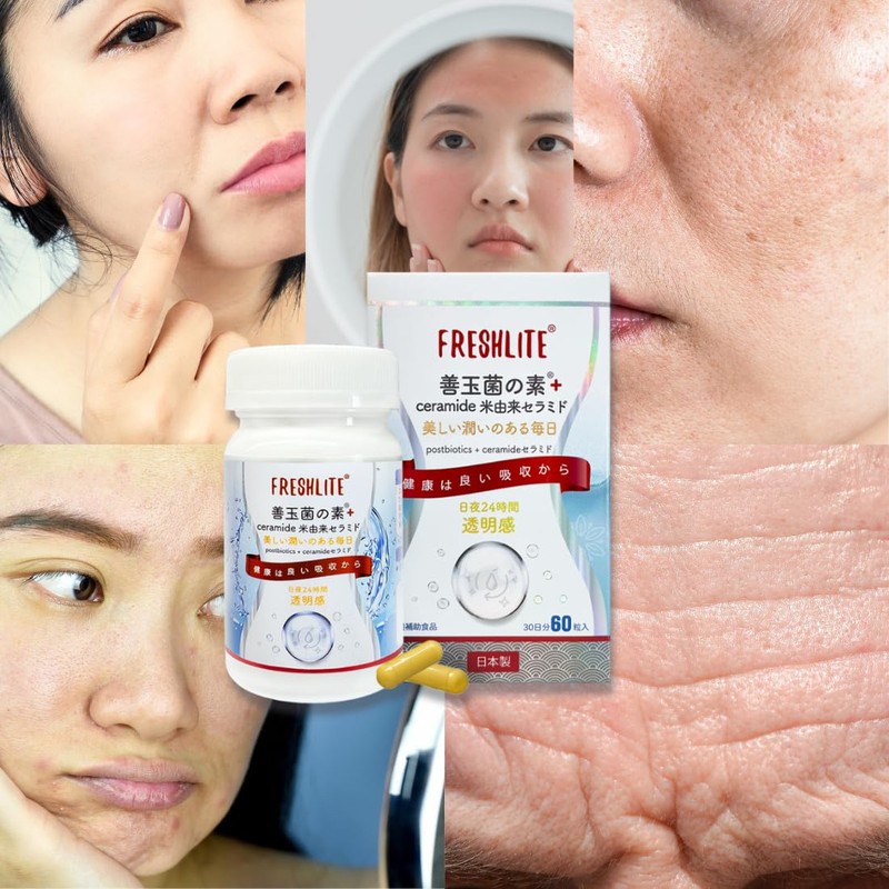 FRESHLITE｜【肌の自然な第一の防衛線を再構築し、自然な肌を取り戻します】善玉菌の素＋ceramide 米由来セラミド 【天然乳酸菌生成エキス相乗高濃度ceramide 米由来セ｜日夜24時間透明感】30日分60粒入