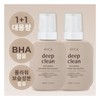 Shasha 2+2 Sasha Rice Cream Cleansing Foam 220ml Rice Cream