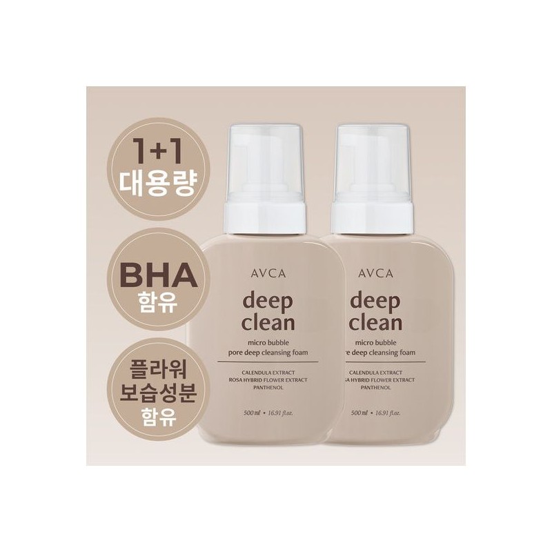 Shasha 2+2 Sasha Rice Cream Cleansing Foam 220ml Rice Cream