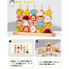 KeyAngel Montessori Educational Toy, String Thinking Toy, String Throw, Early Development, Fingertip Training, Animal Recognition, Shape Recognition, Set of 16 Game Cards, Improves Children's