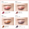 Visee Sensual Sleek Eyes Eye Shadow Unscented RD-5 Vivid Red,
